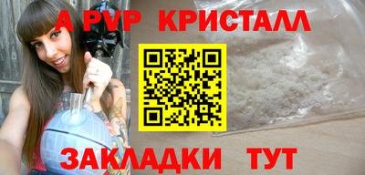 гидра Первоуральск