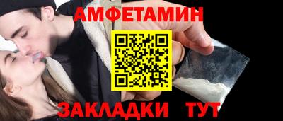 гидра Первоуральск