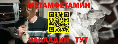 индика Пенза