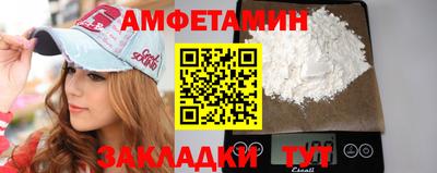 гидра Первоуральск