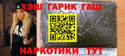 каннабис Партизанск