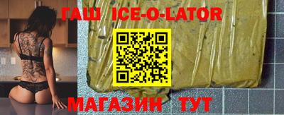 каннабис Партизанск