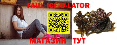 каннабис Партизанск