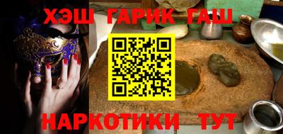 каннабис Партизанск