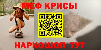 индика Пенза