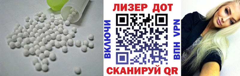 даркнет состав Раменское Лсд 25 экстази кислота наркошоп