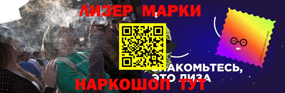 LSD-25 экстази кислота  ЛСД экстази  Раменское  LSD-25 экстази ecstasy  Вход с VPN 