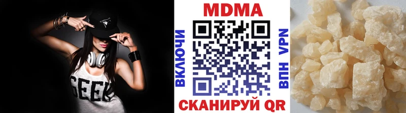 МДМА crystal  Раменское 
