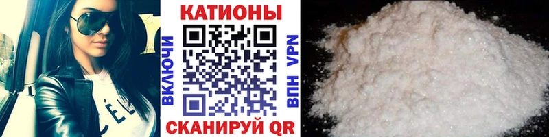 Меф мука  цена наркотик  Раменское 