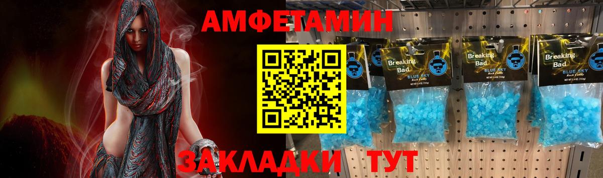 Метамфетамин Декстрометамфетамин 99.9% Раменское