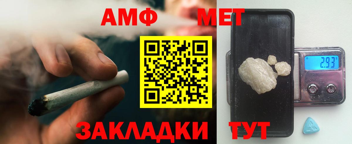 МЕТАМФЕТАМИН мет  Вход с VPN  МЕТАМФЕТАМИН  МЕТАМФЕТАМИН мет  Раменское 
