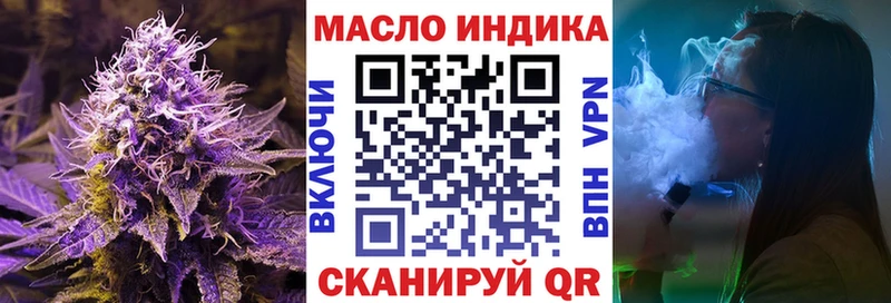 Дистиллят ТГК вейп с тгк  Раменское 