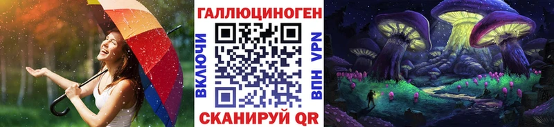 Галлюциногенные грибы MAGIC MUSHROOMS  Раменское 