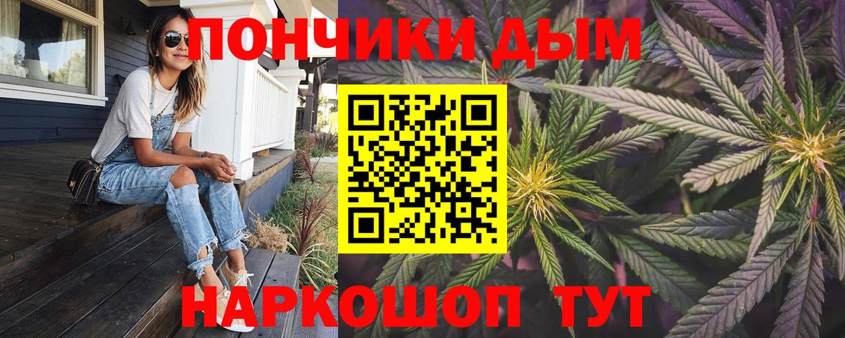 Каннабис Amnesia Раменское